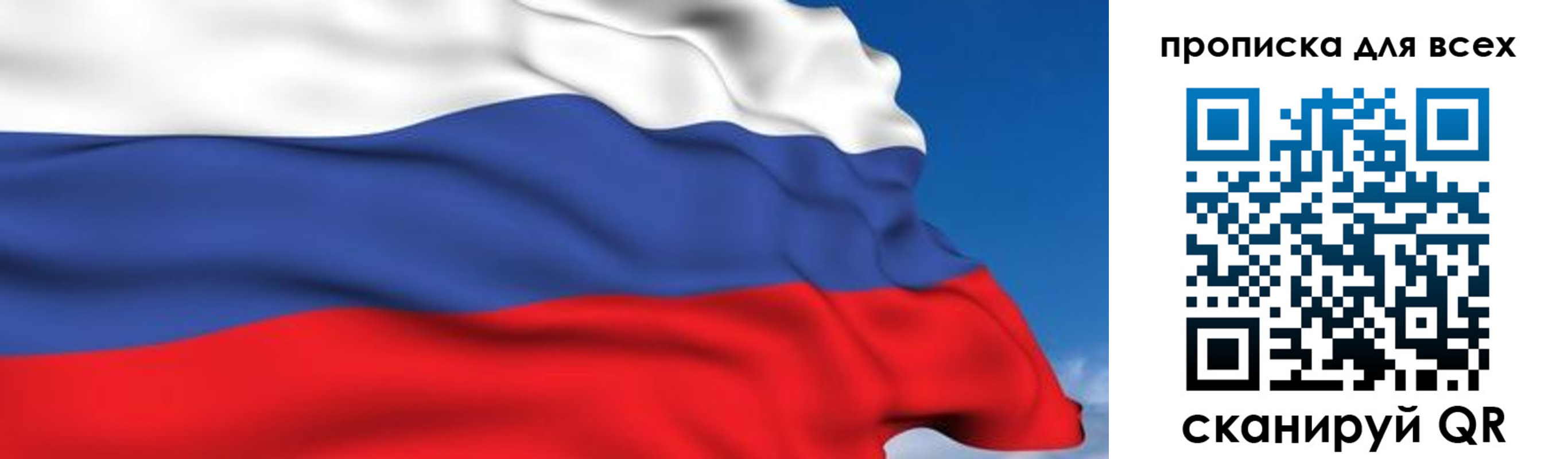 временная регистрация госуслуги в Лабытнанги