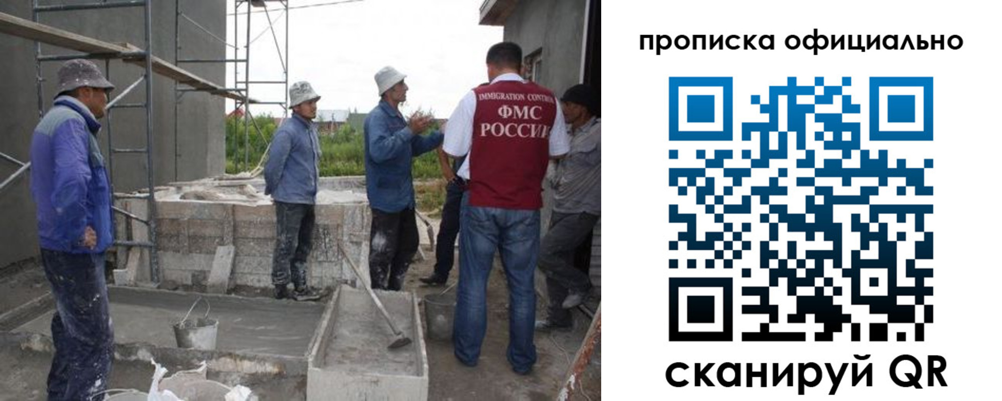 регистрация для дет. сада в Лабытнанги