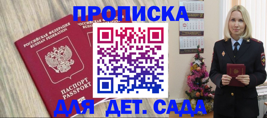 временная регистрация законно в Лабытнанги