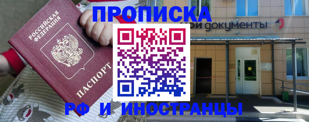 пропишу в квартире в Лабытнанги