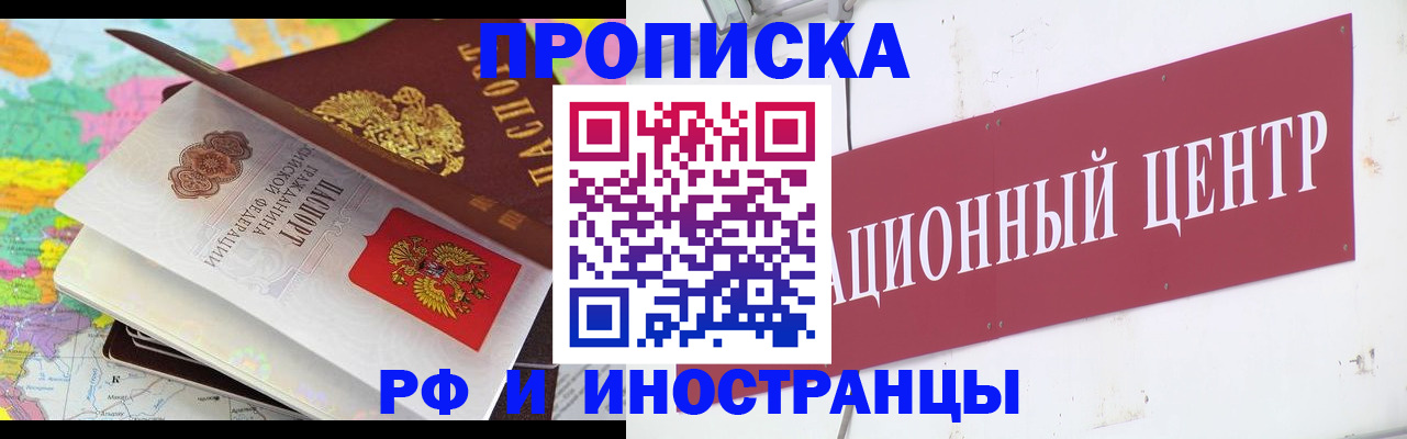 пропишу в квартире в Лабытнанги